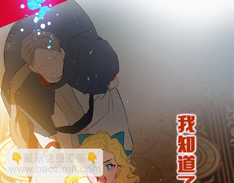 序章 蛋黄的头发，蓬松的长裙31