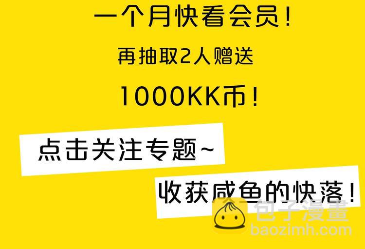 序章 蛋黄的头发，蓬松的长裙61
