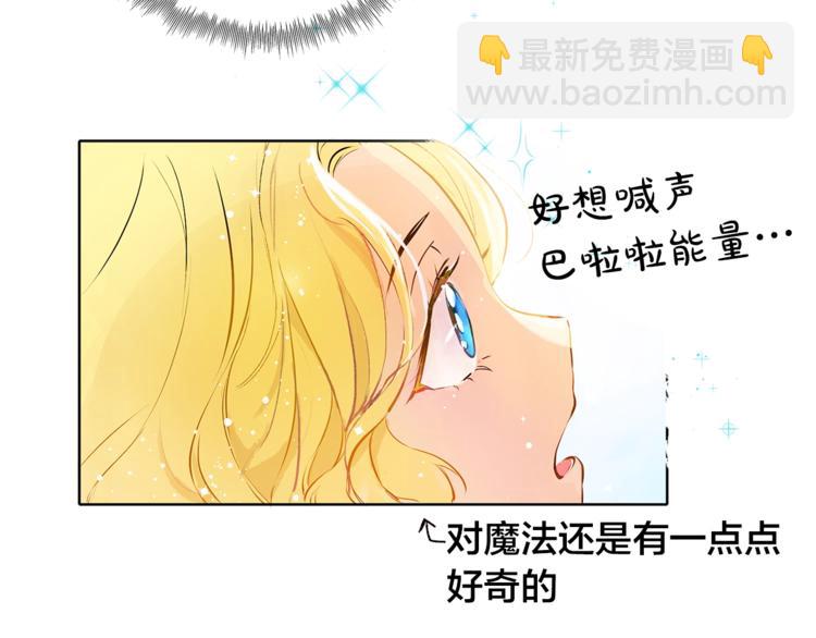 第1话 玛德学院的召唤107