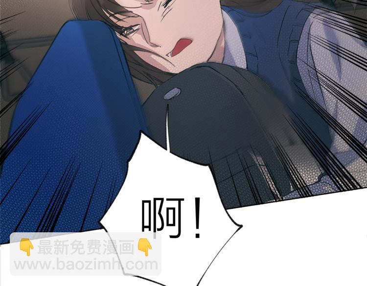 第1话 玛德学院的召唤11