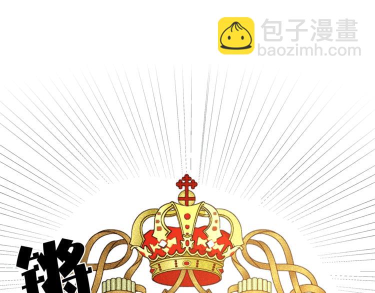 第1话 玛德学院的召唤112
