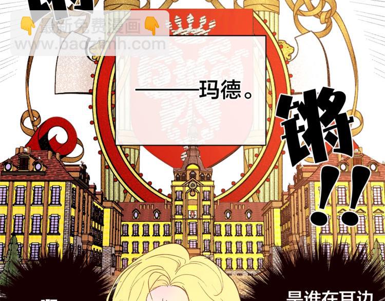 第1话 玛德学院的召唤113