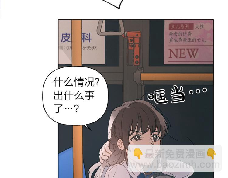 第1话 玛德学院的召唤12