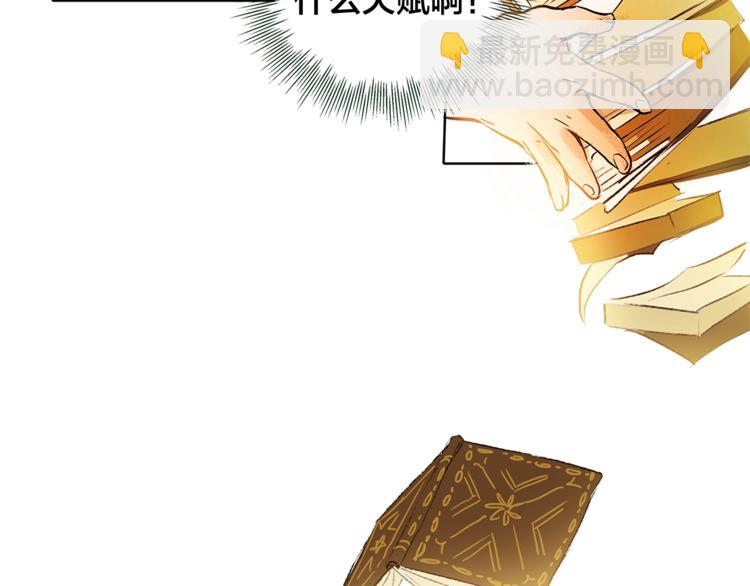 第1话 玛德学院的召唤123