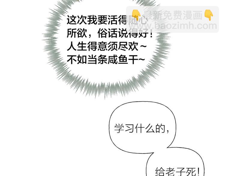 第1话 玛德学院的召唤127