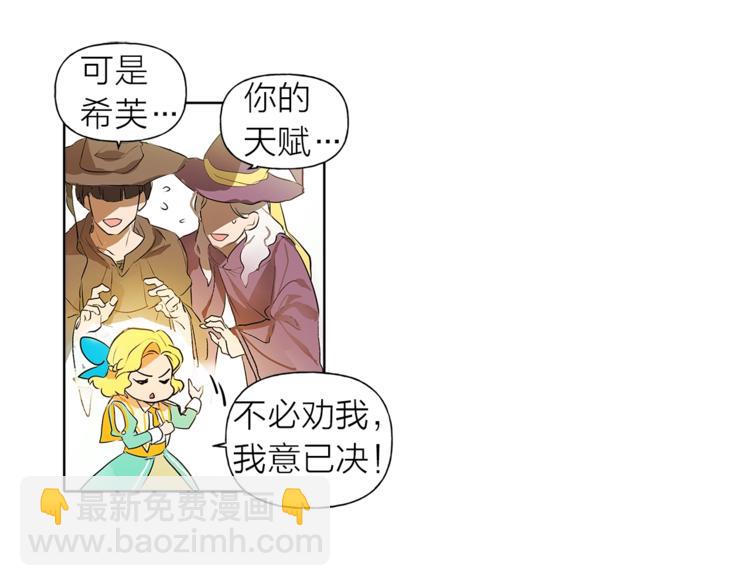 第1话 玛德学院的召唤130