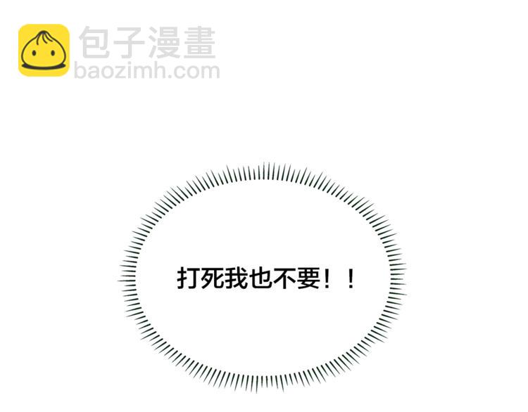 第1话 玛德学院的召唤132