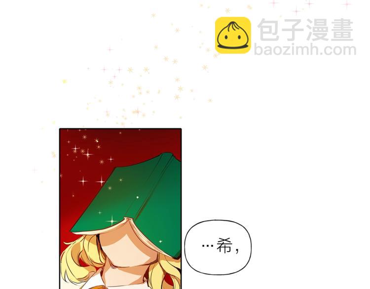 第1话 玛德学院的召唤136