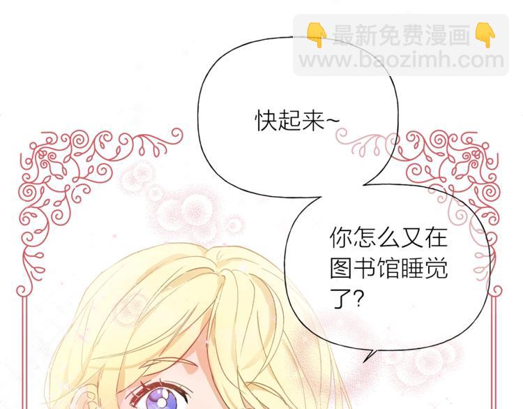 第1话 玛德学院的召唤139
