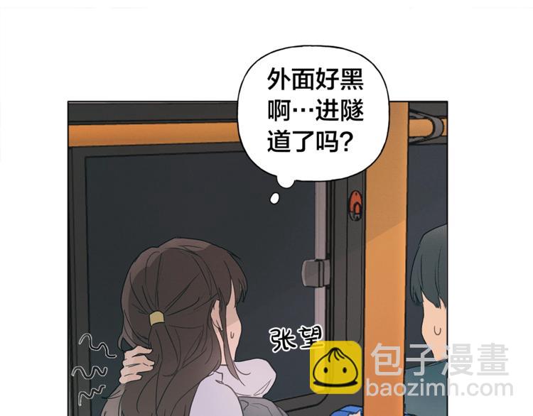 第1话 玛德学院的召唤14