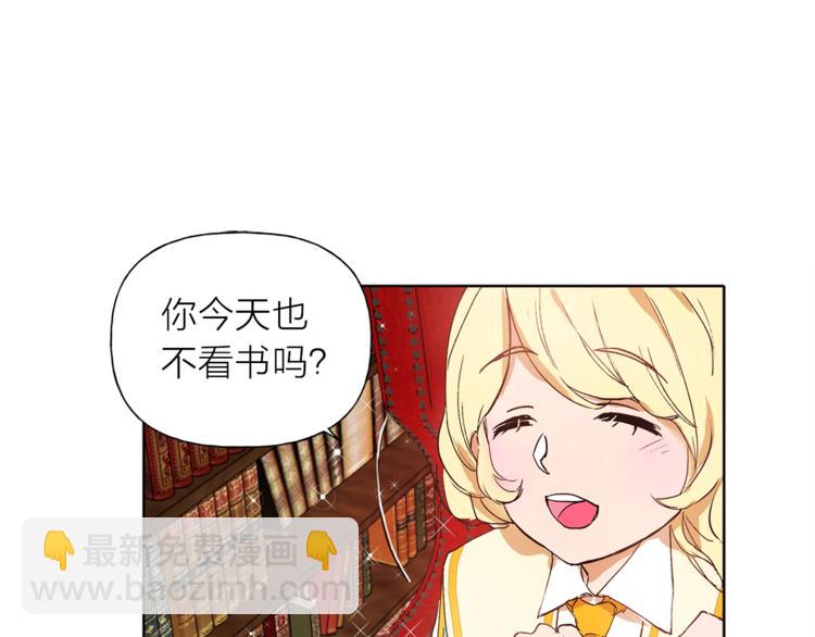 第1话 玛德学院的召唤143