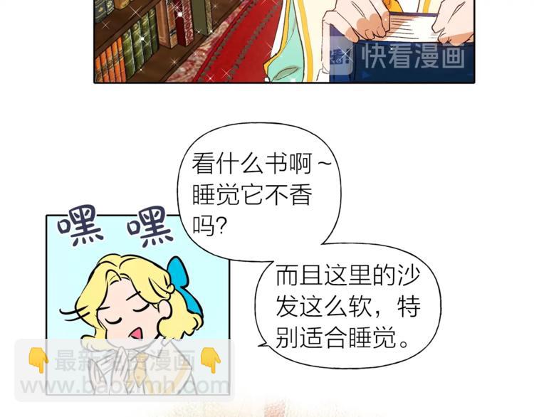 第1话 玛德学院的召唤144