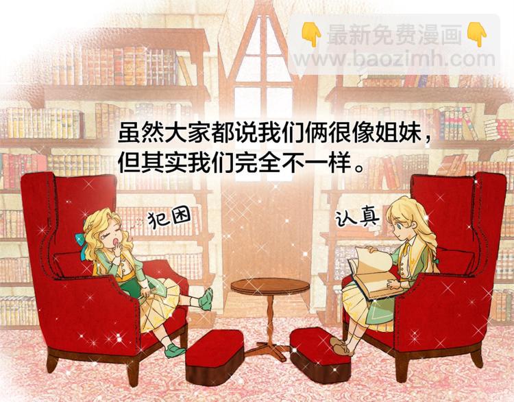 第1话 玛德学院的召唤145
