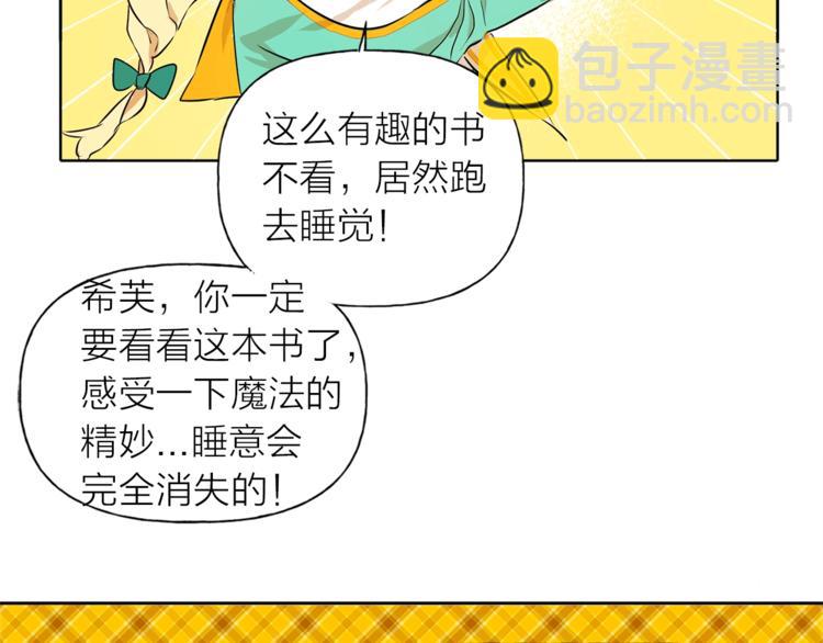 第1话 玛德学院的召唤148