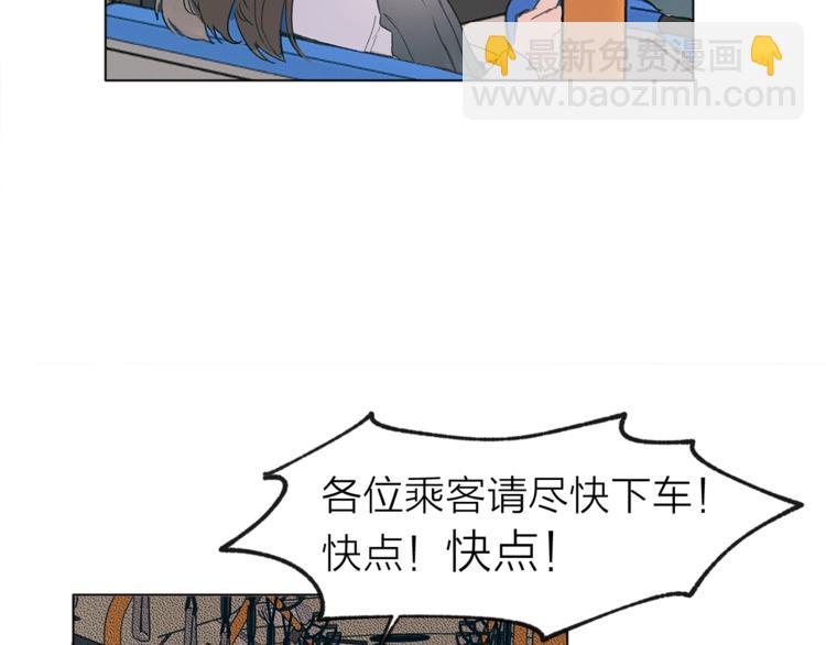 第1话 玛德学院的召唤15