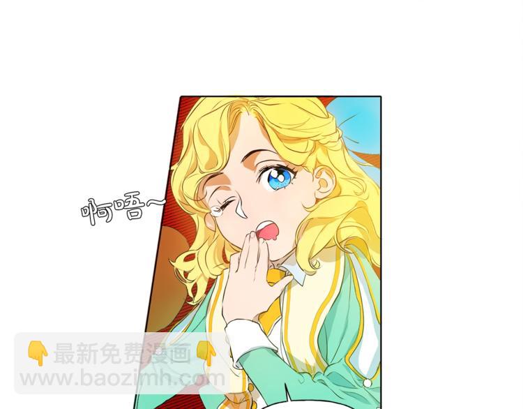 第1话 玛德学院的召唤151