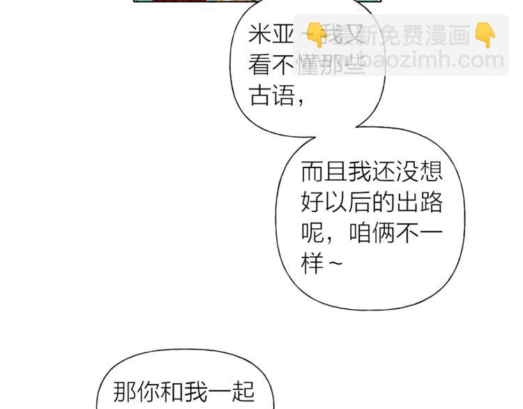 第1话 玛德学院的召唤152