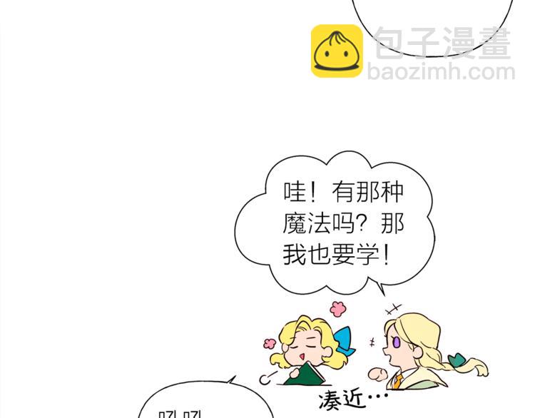 第1话 玛德学院的召唤161