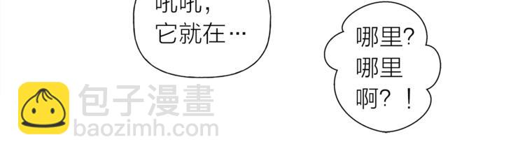 第1话 玛德学院的召唤162