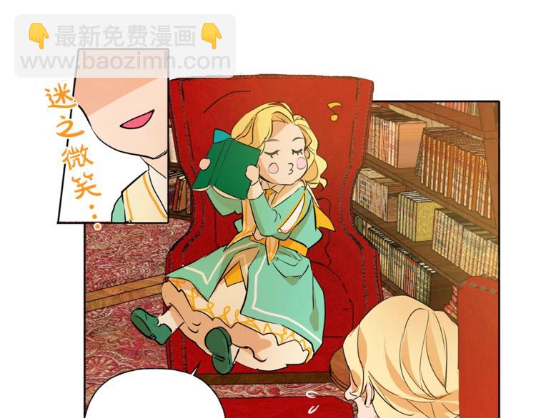 第1话 玛德学院的召唤163