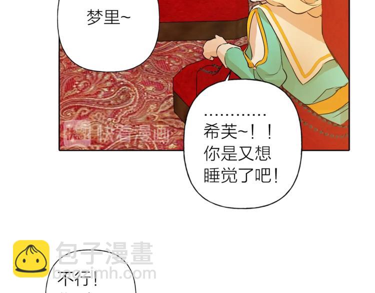 第1话 玛德学院的召唤164