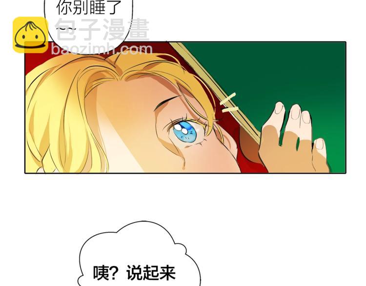 第1话 玛德学院的召唤165