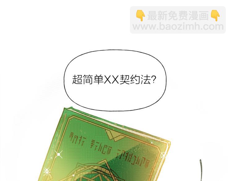 第1话 玛德学院的召唤168