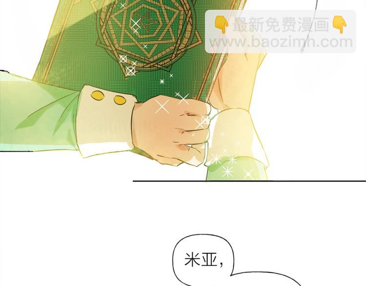 第1话 玛德学院的召唤169