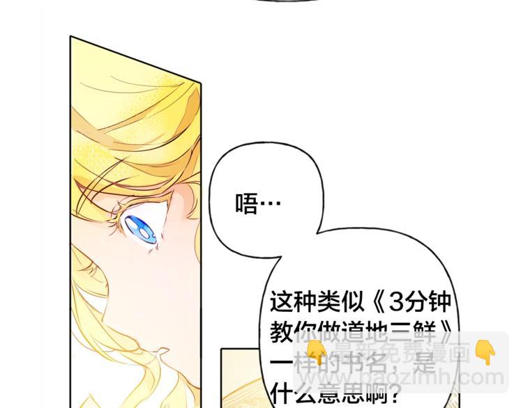 第1话 玛德学院的召唤171