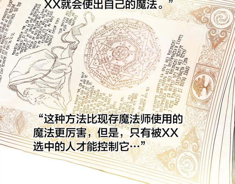 第1话 玛德学院的召唤174