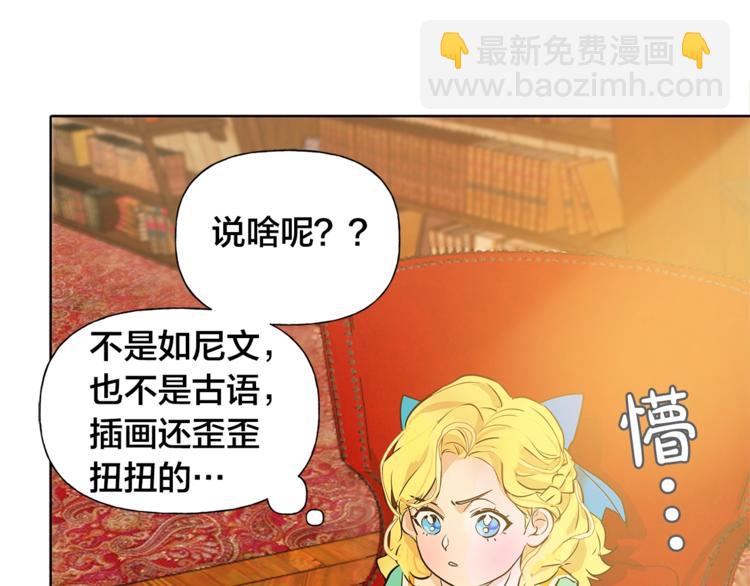 第1话 玛德学院的召唤176