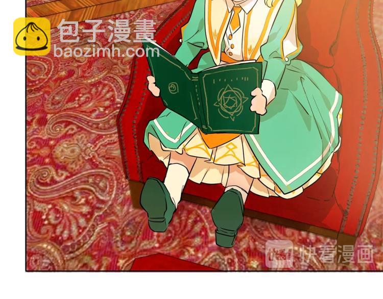 第1话 玛德学院的召唤177