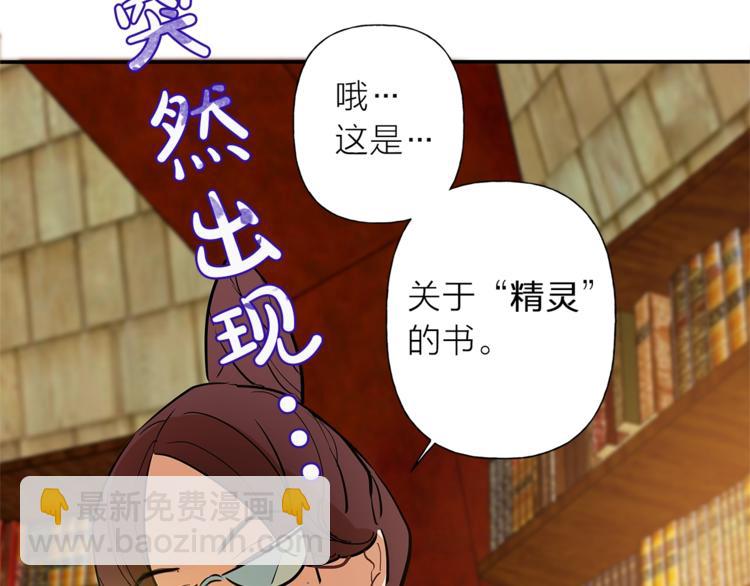 第1话 玛德学院的召唤179