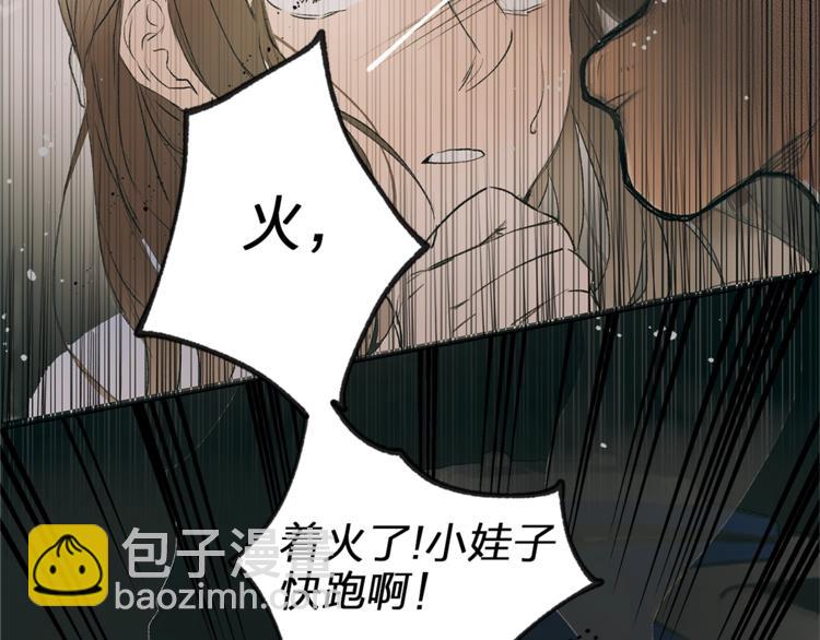 第1话 玛德学院的召唤18
