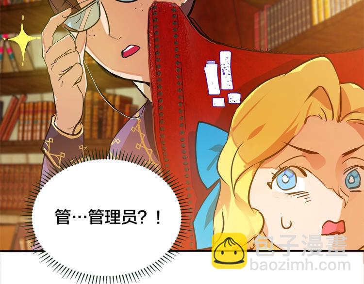 第1话 玛德学院的召唤180