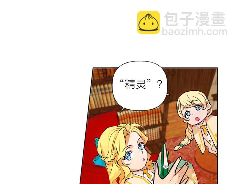 第1话 玛德学院的召唤183