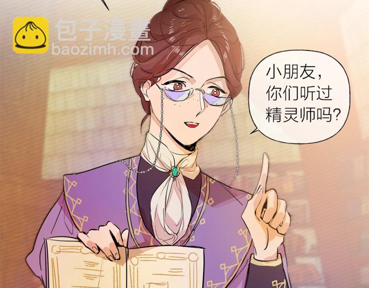 第1话 玛德学院的召唤185