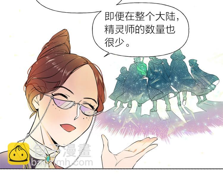 第1话 玛德学院的召唤189