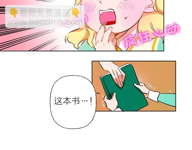 第1话 玛德学院的召唤193