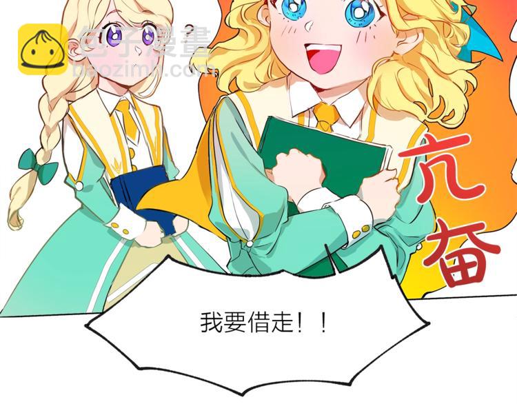 第1话 玛德学院的召唤195