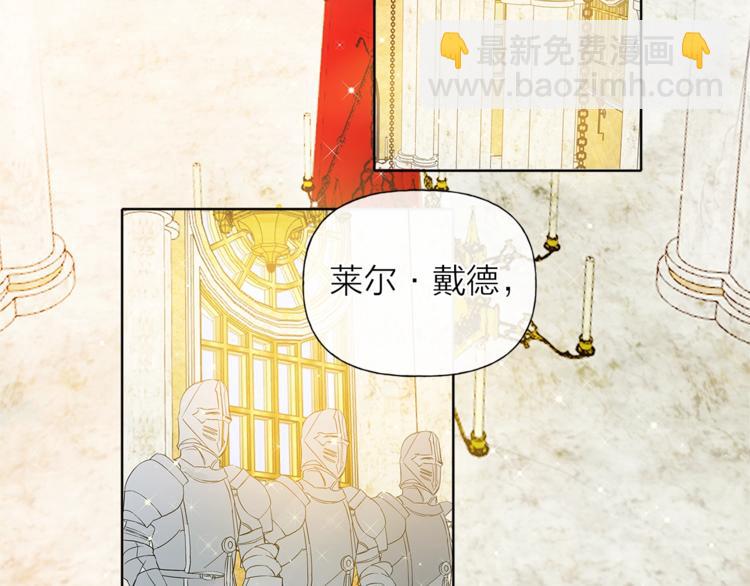 第1话 玛德学院的召唤198