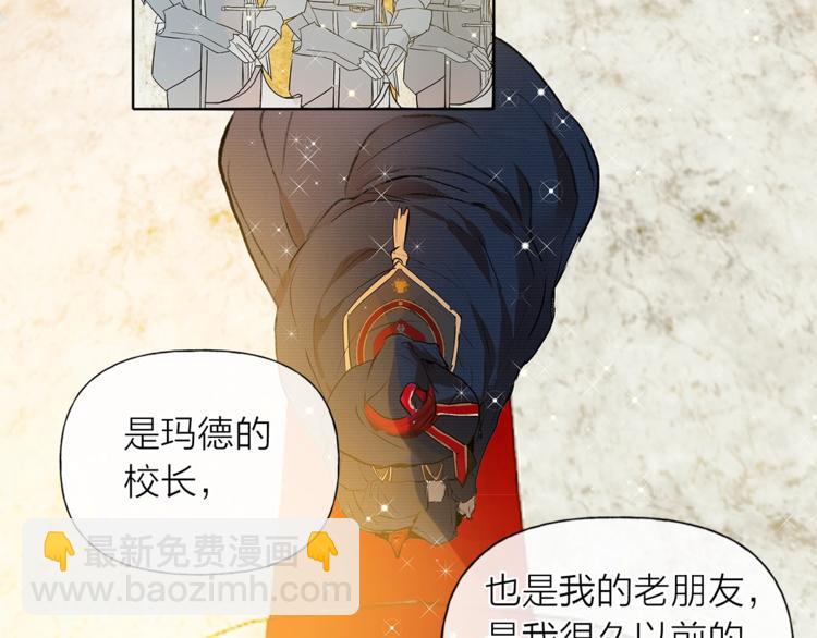 第1话 玛德学院的召唤199