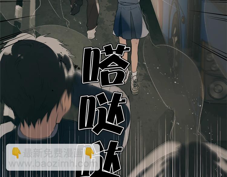 第1话 玛德学院的召唤20