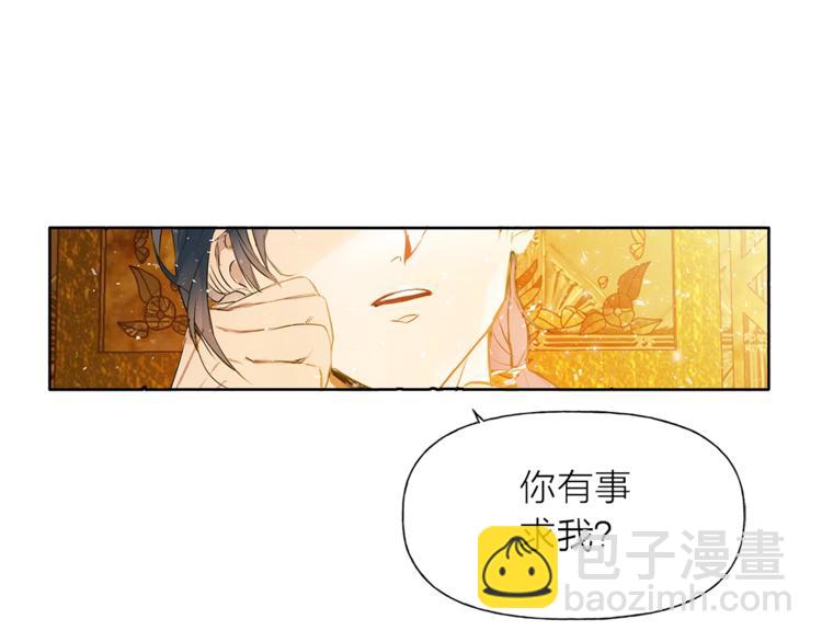第1话 玛德学院的召唤202