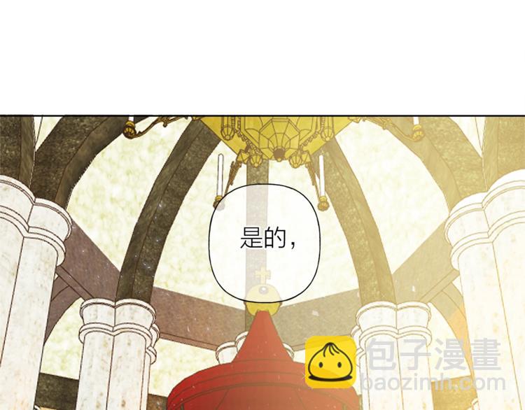 第1话 玛德学院的召唤203