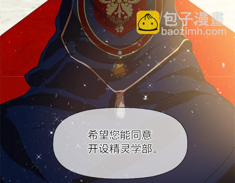 第1话 玛德学院的召唤205