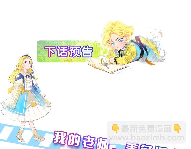 第1话 玛德学院的召唤210