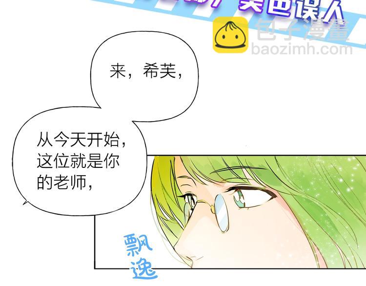 第1话 玛德学院的召唤211