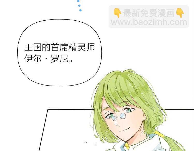 第1话 玛德学院的召唤216