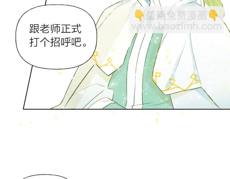 第1话 玛德学院的召唤217